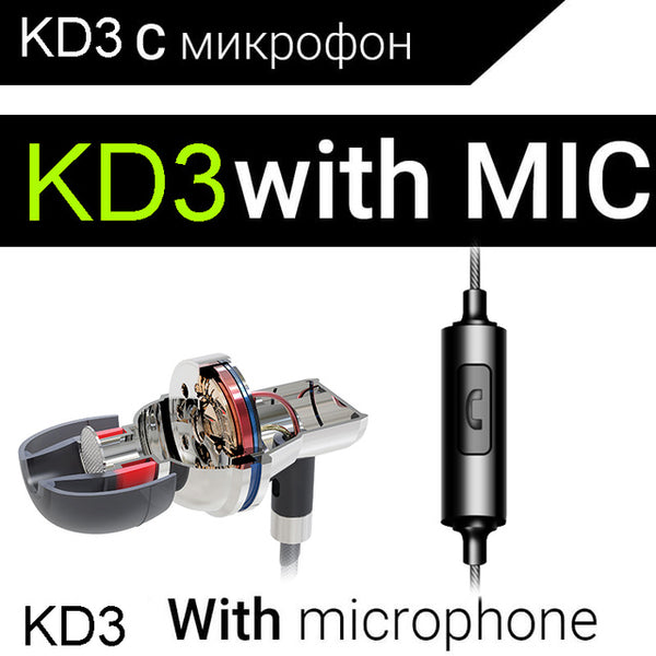 Original QKZ KD3 UFO In Ear Metal Earphones